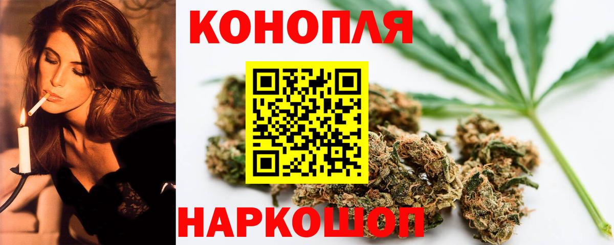Марихуана гибрид Клинцы